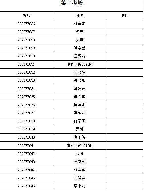 1604049153270286.png image.png