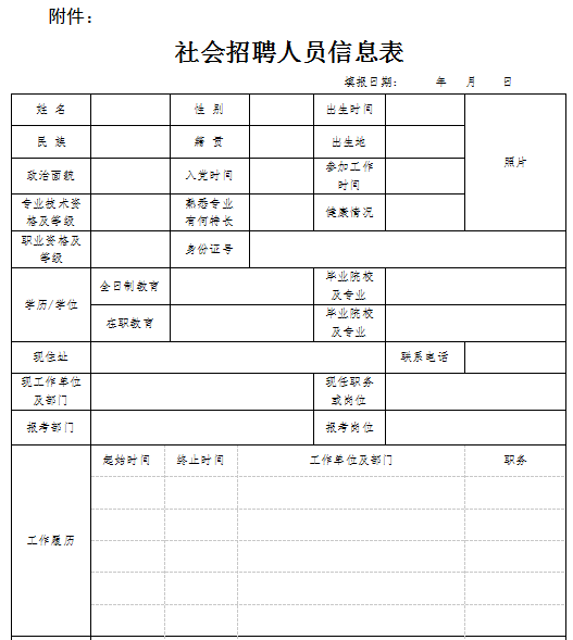 1605056080299461.png image.png