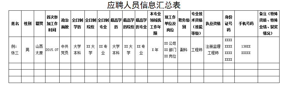 1634895697809690.png image.png