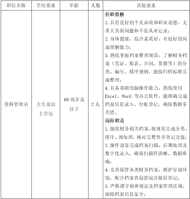 1769493272535933.png image.png